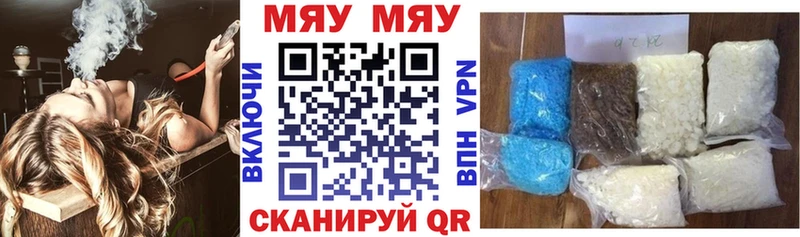 Купить закладку А ПВП  Меф  АМФ  ГАШ  Codein  Cocaine  Бошки Шишки  Сретенск