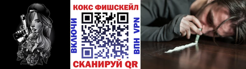 Кокаин Columbia  Купить где  Сретенск 