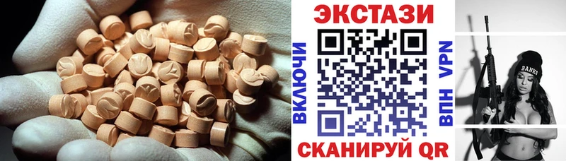 Купить где  Сретенск  Экстази 280мг 