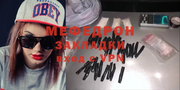 амф Баксан