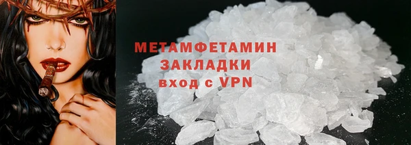 амф Баксан