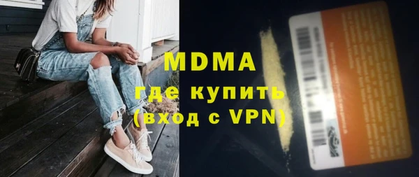 спиды Балабаново
