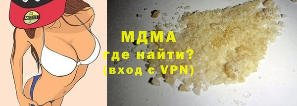спиды Балабаново