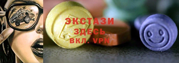 спиды Балабаново
