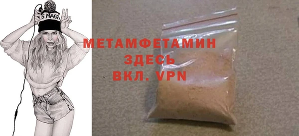меф VHQ Балахна