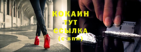 спиды Балабаново