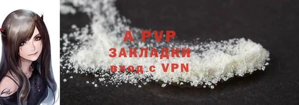 амф Баксан