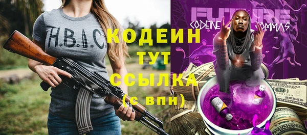 амф Баксан
