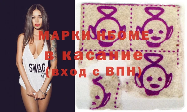 меф VHQ Балахна