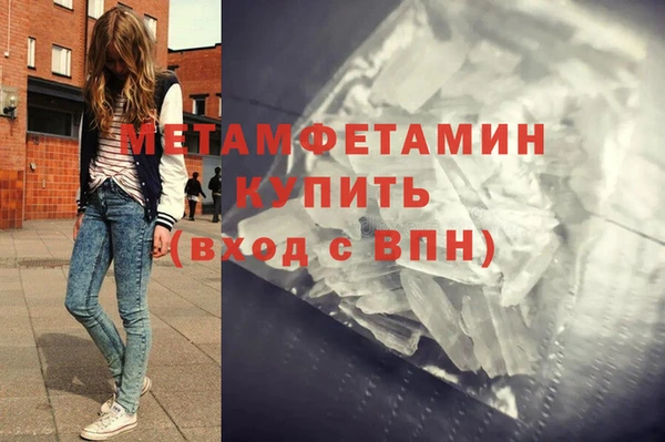амф Баксан
