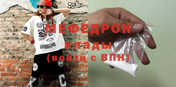 спиды Балабаново