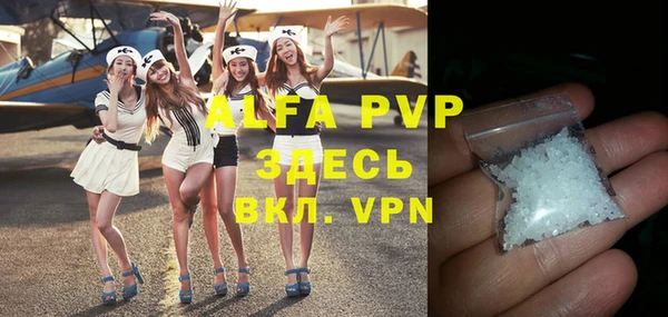 меф VHQ Балахна