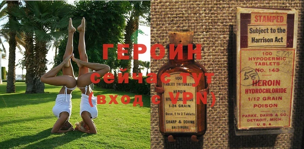 амф Баксан
