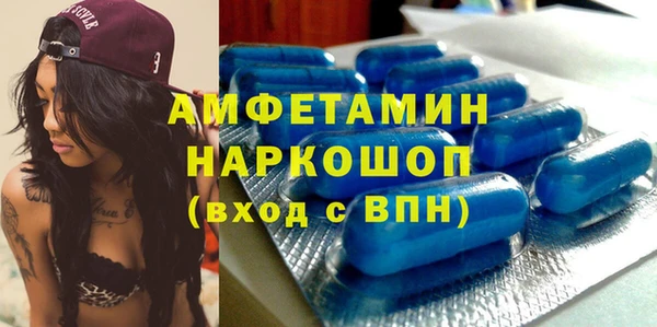 амф Баксан