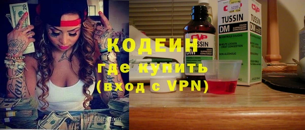 меф VHQ Балахна