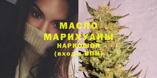 спиды Балабаново