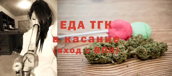 экстази Алексеевка