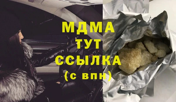 спиды Балабаново