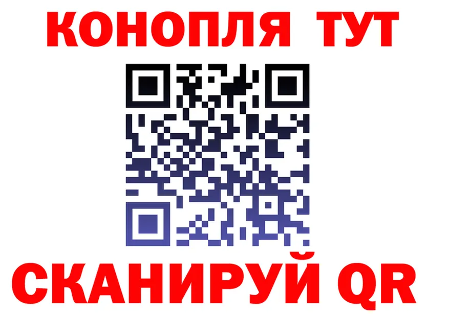 Canna-Cookies марихуана зеркало darknet MEGA Сретенск