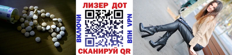 Купить где  Сретенск  ЛСД экстази ecstasy 