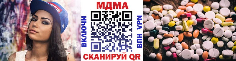 MDMA кристаллы  Купить  Сретенск 