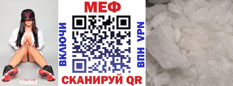 Купить где  Сретенск  Мефедрон VHQ 