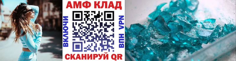 Купить где  Сретенск  Метамфетамин Methamphetamine 