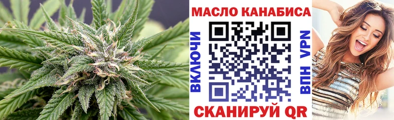 Купить где  Сретенск  Дистиллят ТГК THC oil 
